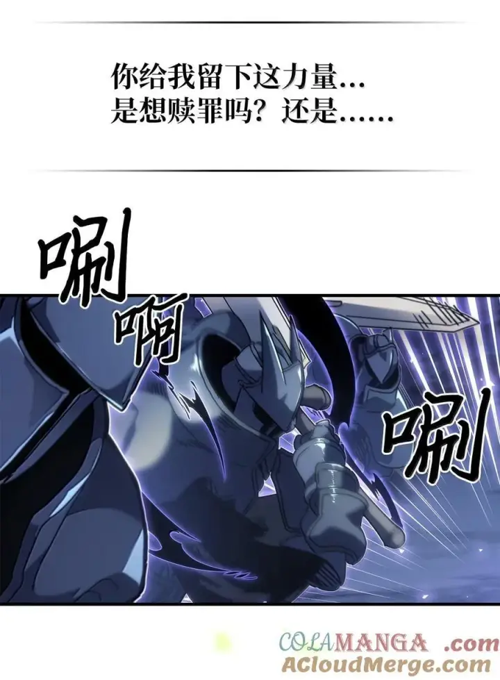 《归还者的魔法要特别》266 266图46