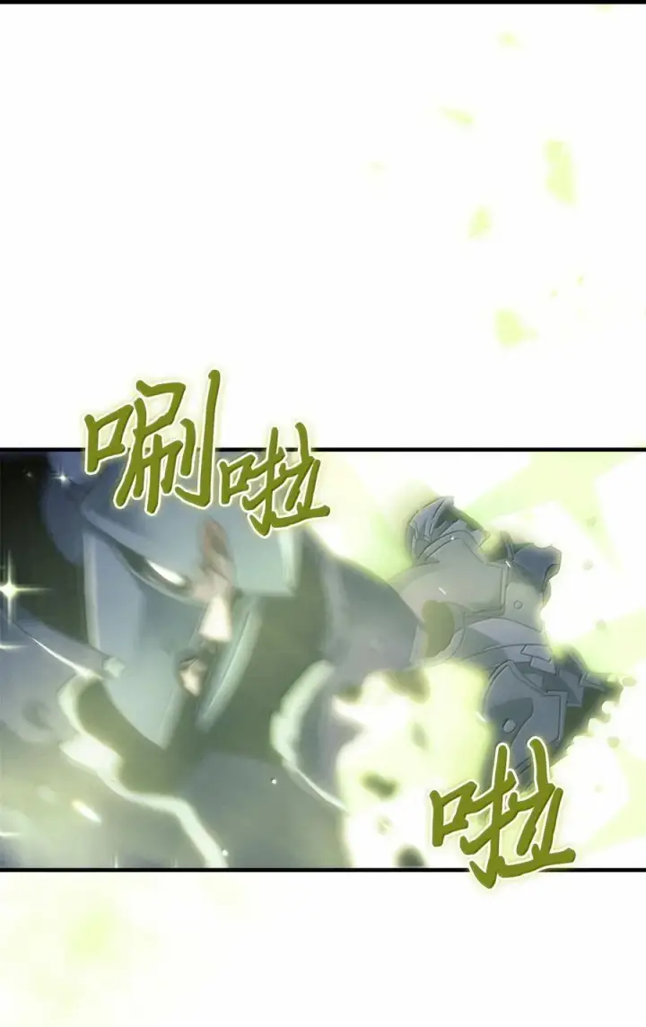 《归还者的魔法要特别》266 266图48