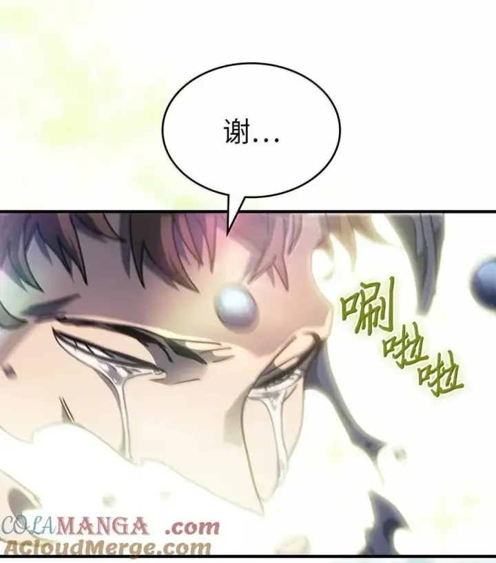 《归还者的魔法要特别》266 266图49