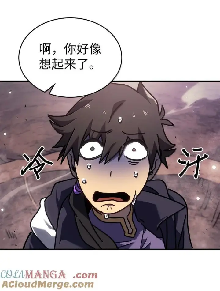 《归还者的魔法要特别》266 266图58