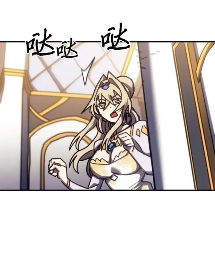 《归还者的魔法要特别》266 266图68