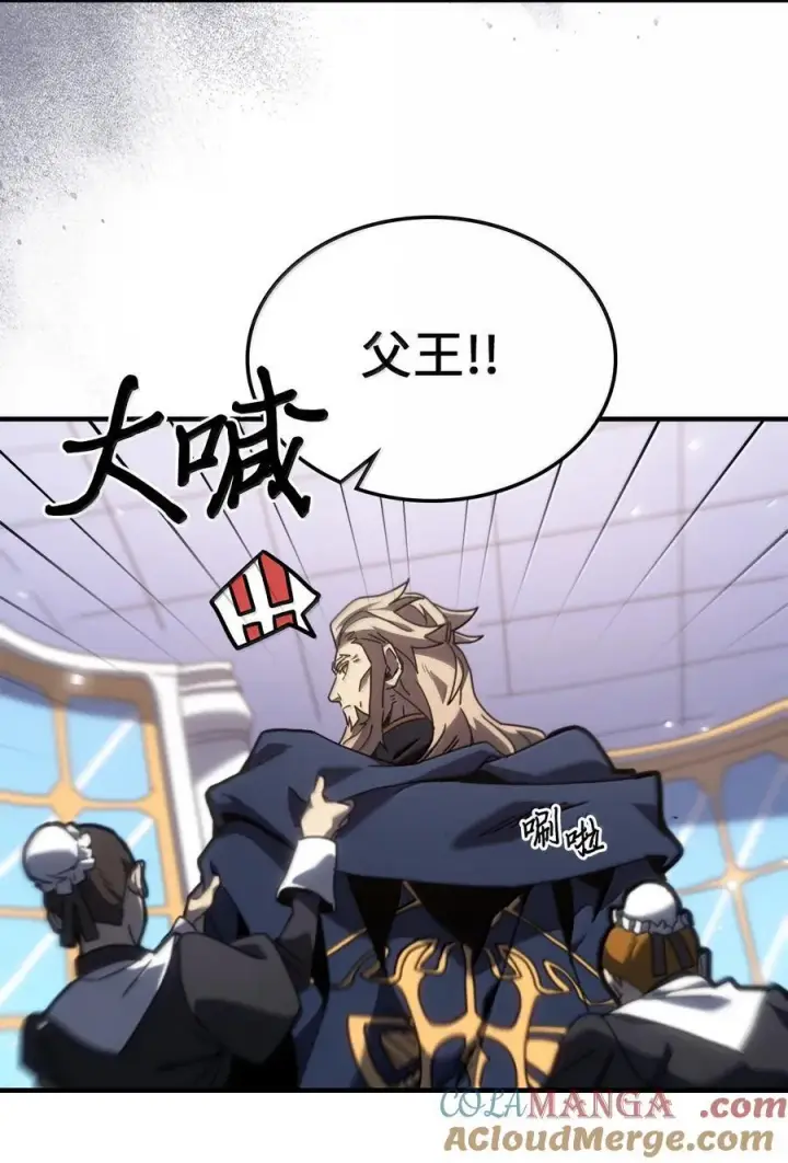 《归还者的魔法要特别》267 267图10