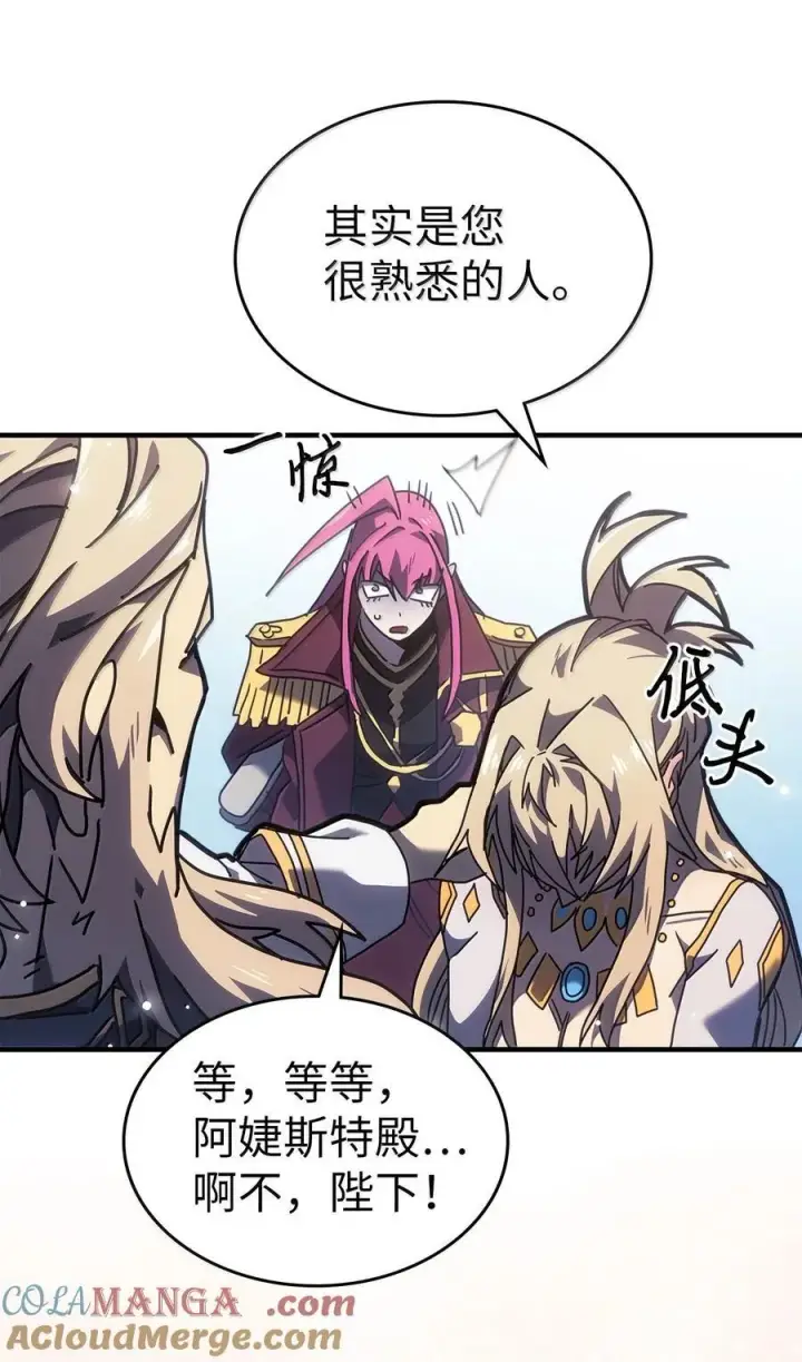 《归还者的魔法要特别》267 267图16