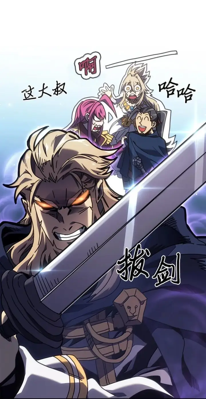 《归还者的魔法要特别》267 267图27