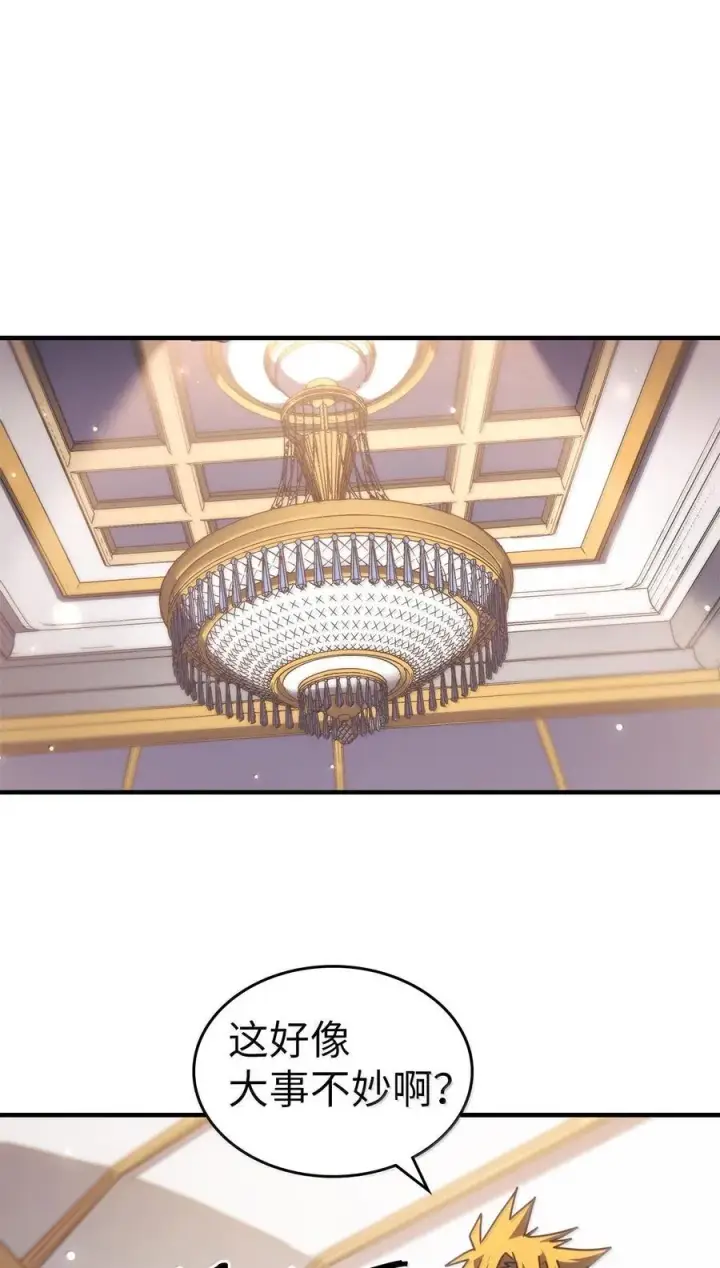 《归还者的魔法要特别》267 267图29