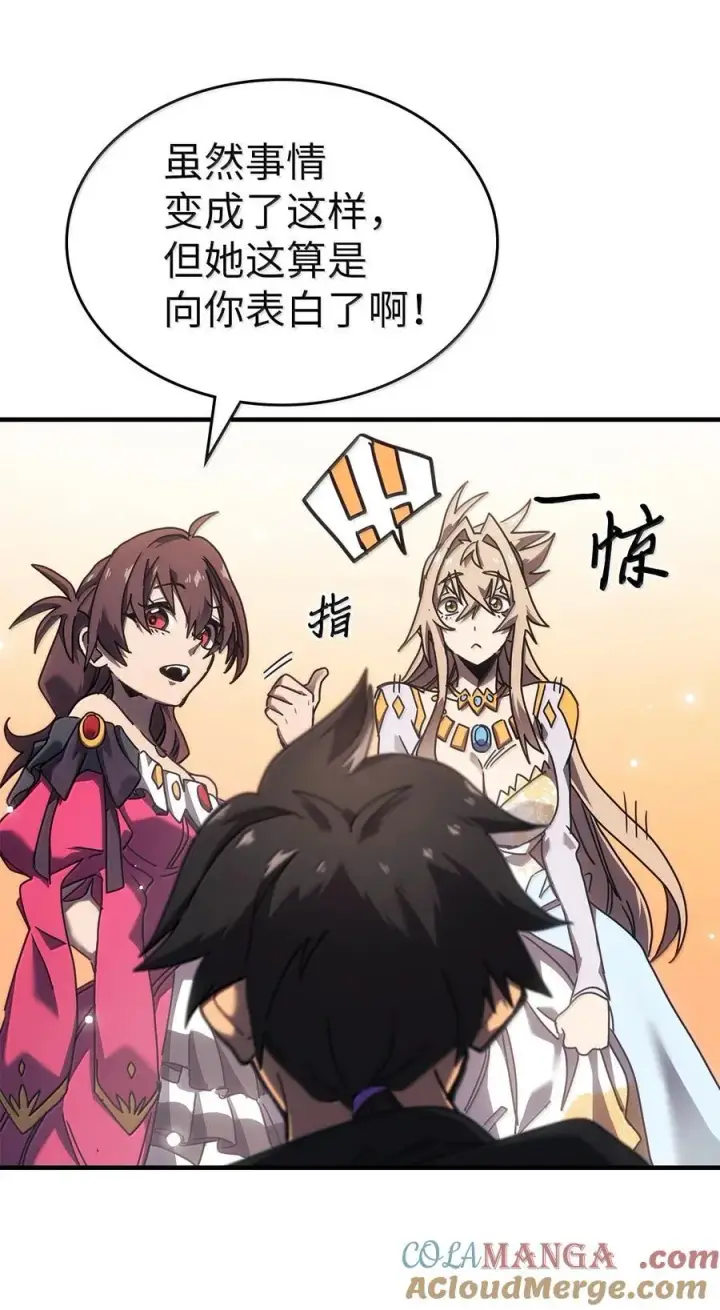 《归还者的魔法要特别》267 267图34