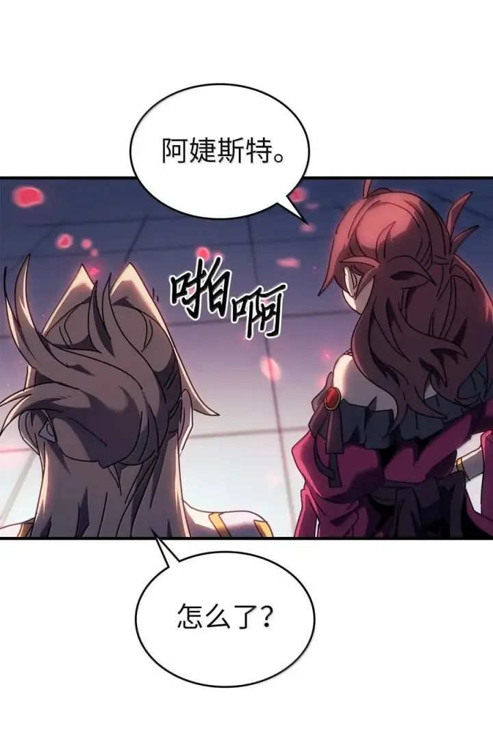 《归还者的魔法要特别》267 267图39