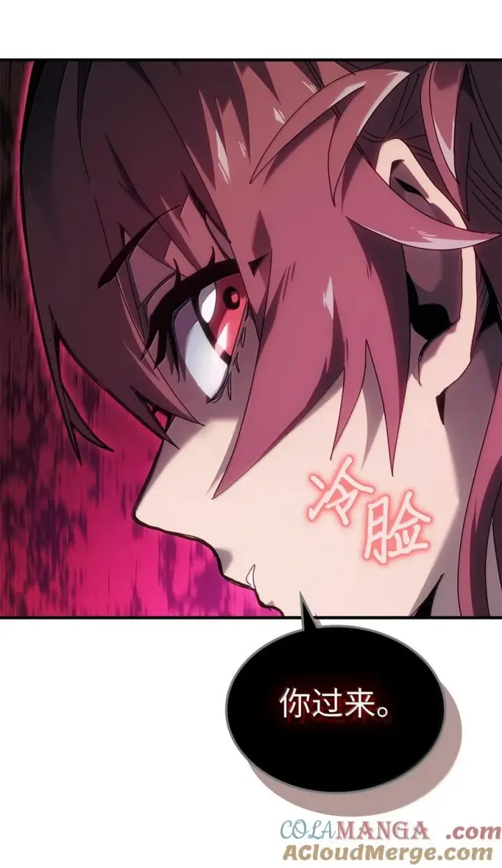 《归还者的魔法要特别》267 267图40