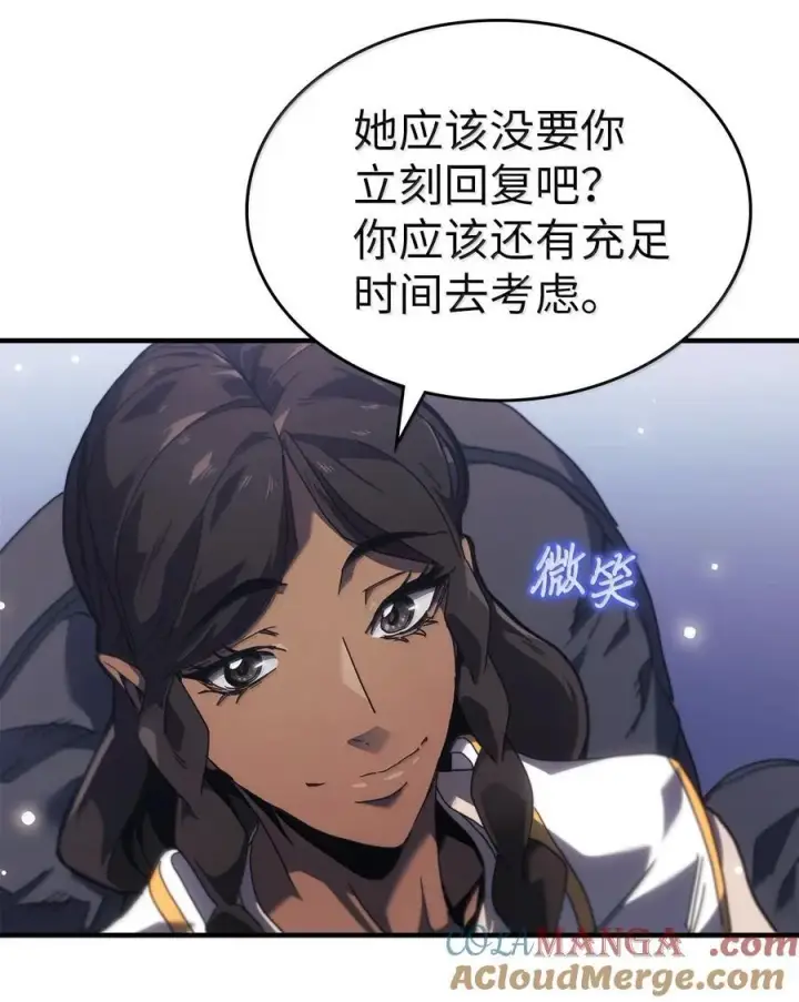 《归还者的魔法要特别》267 267图49