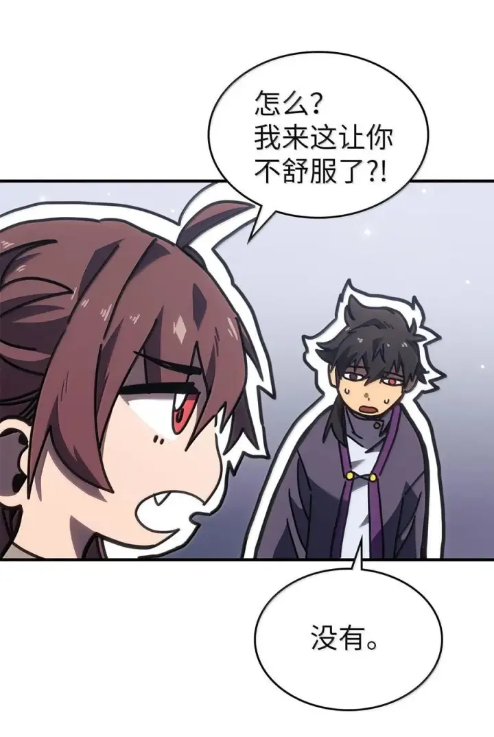 《归还者的魔法要特别》267 267图62