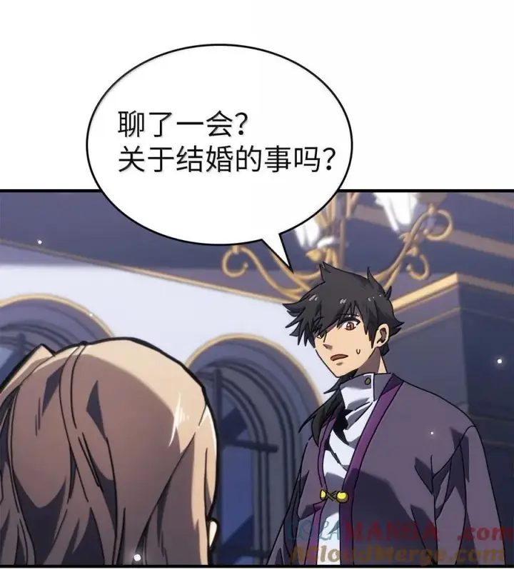 《归还者的魔法要特别》267 267图64