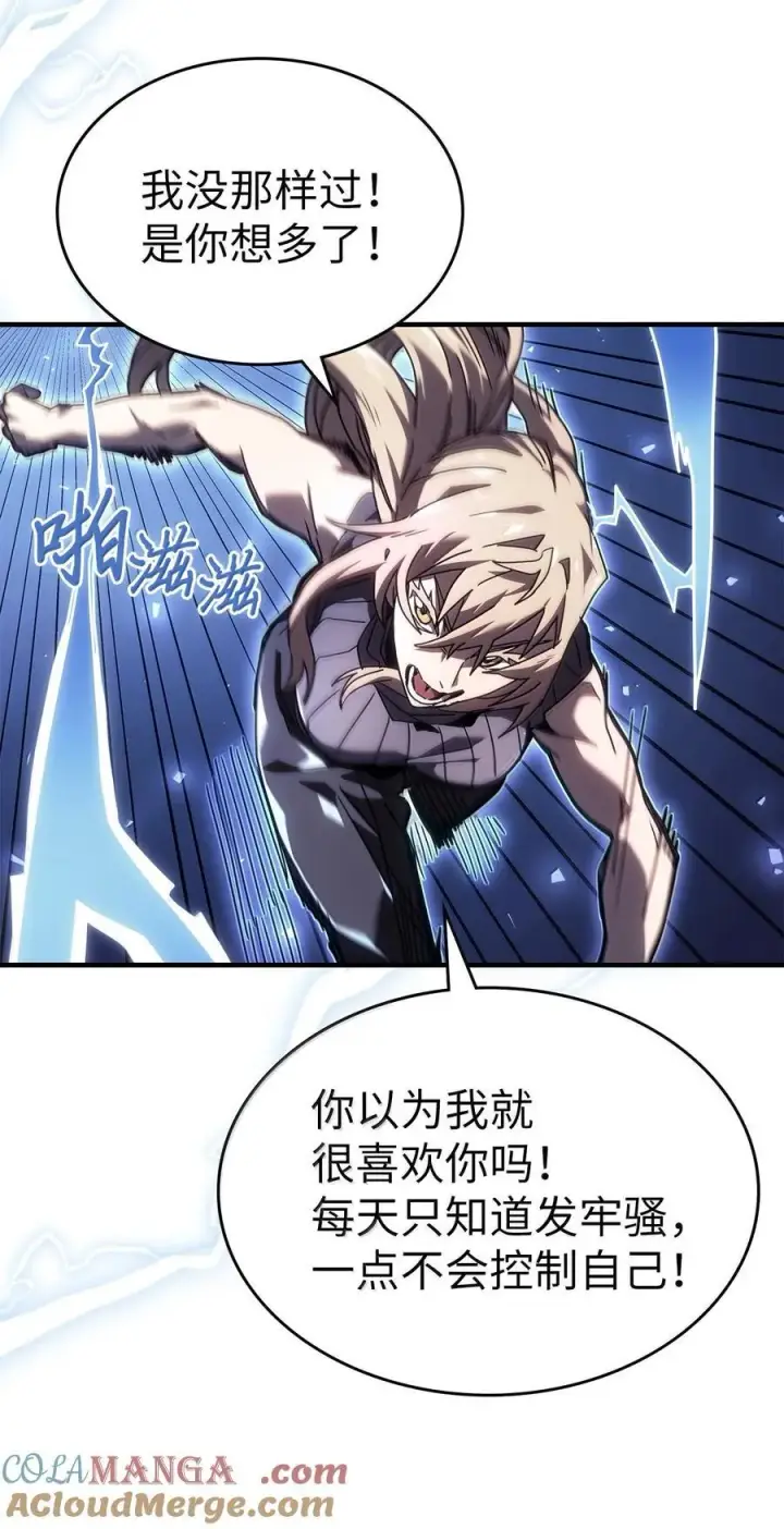 《归还者的魔法要特别》268 268图10
