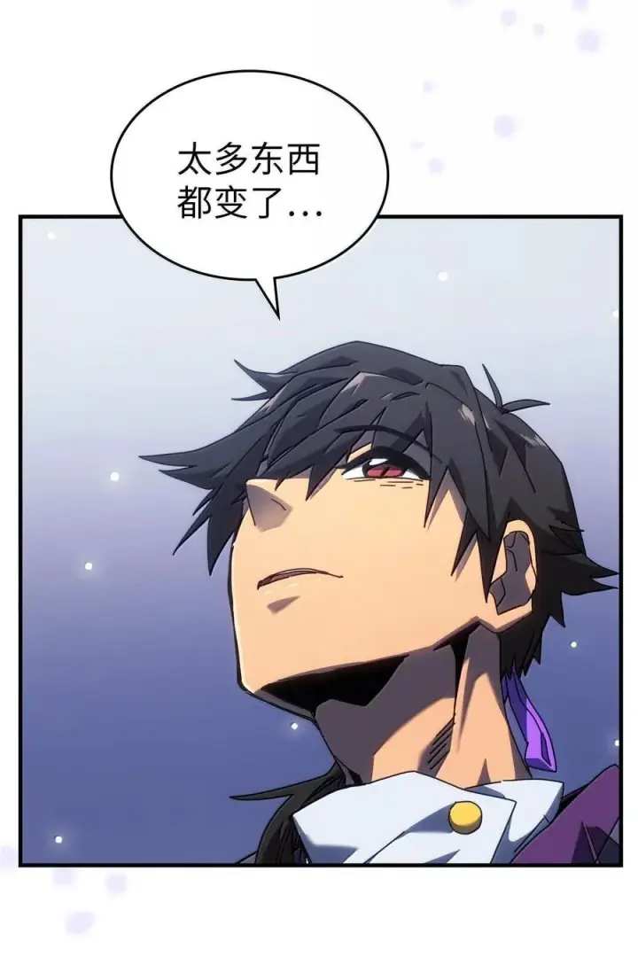 《归还者的魔法要特别》268 268图17