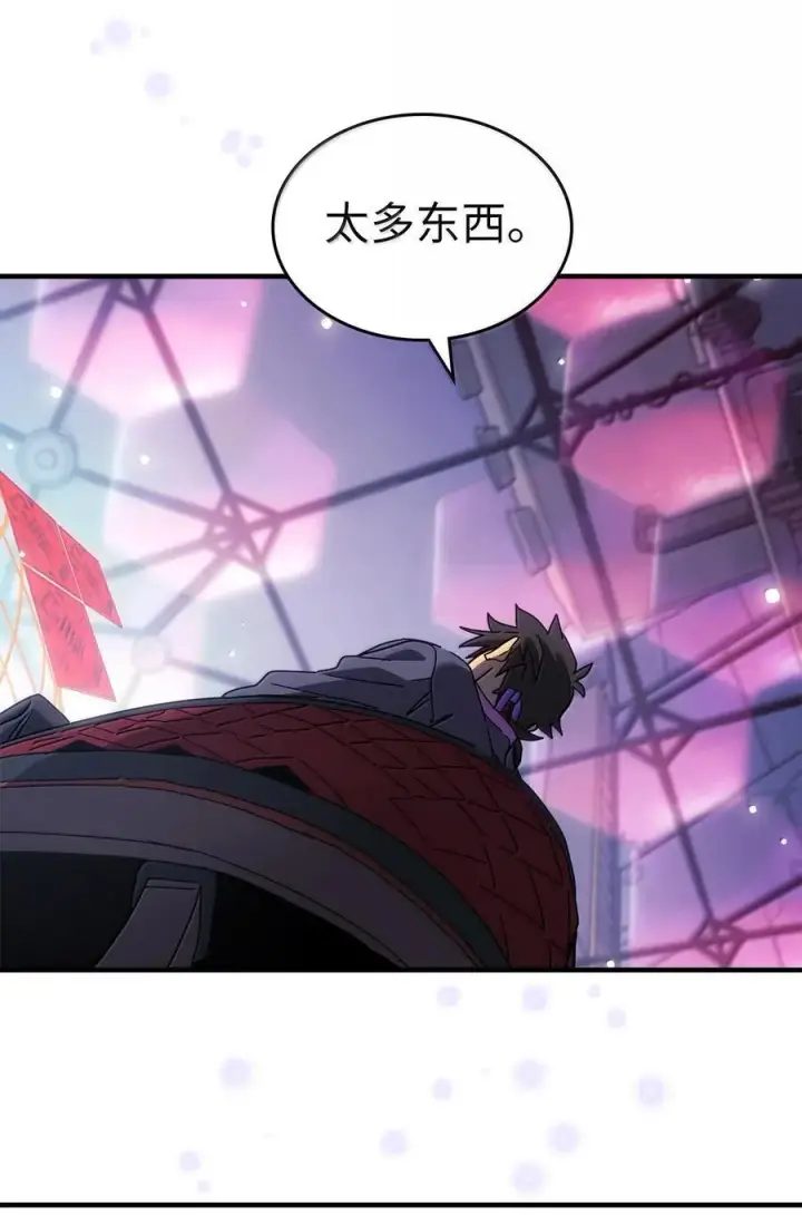《归还者的魔法要特别》268 268图18