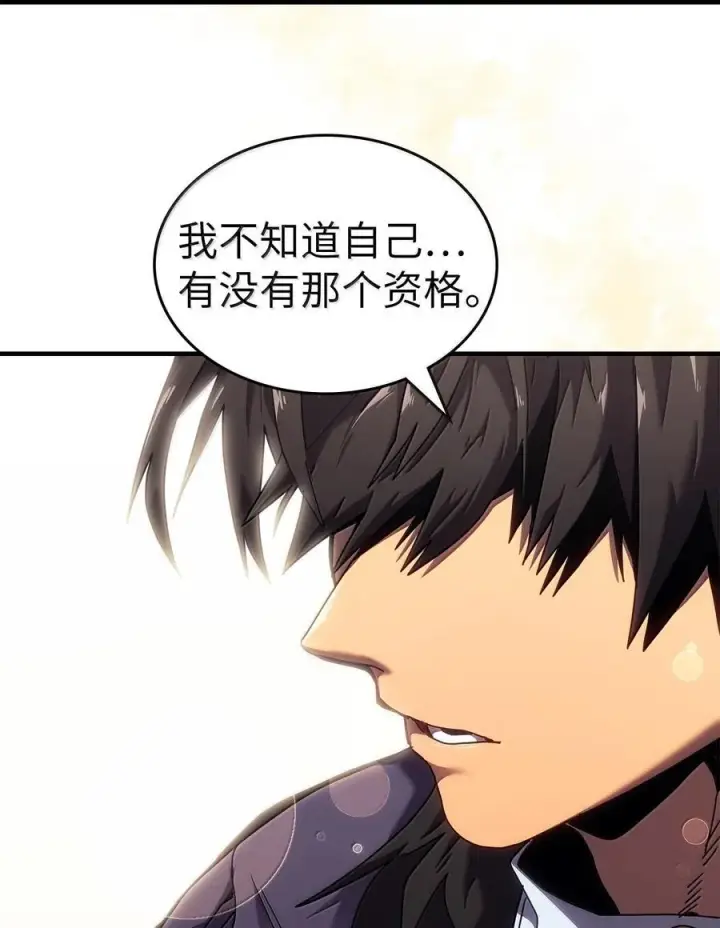 《归还者的魔法要特别》268 268图23