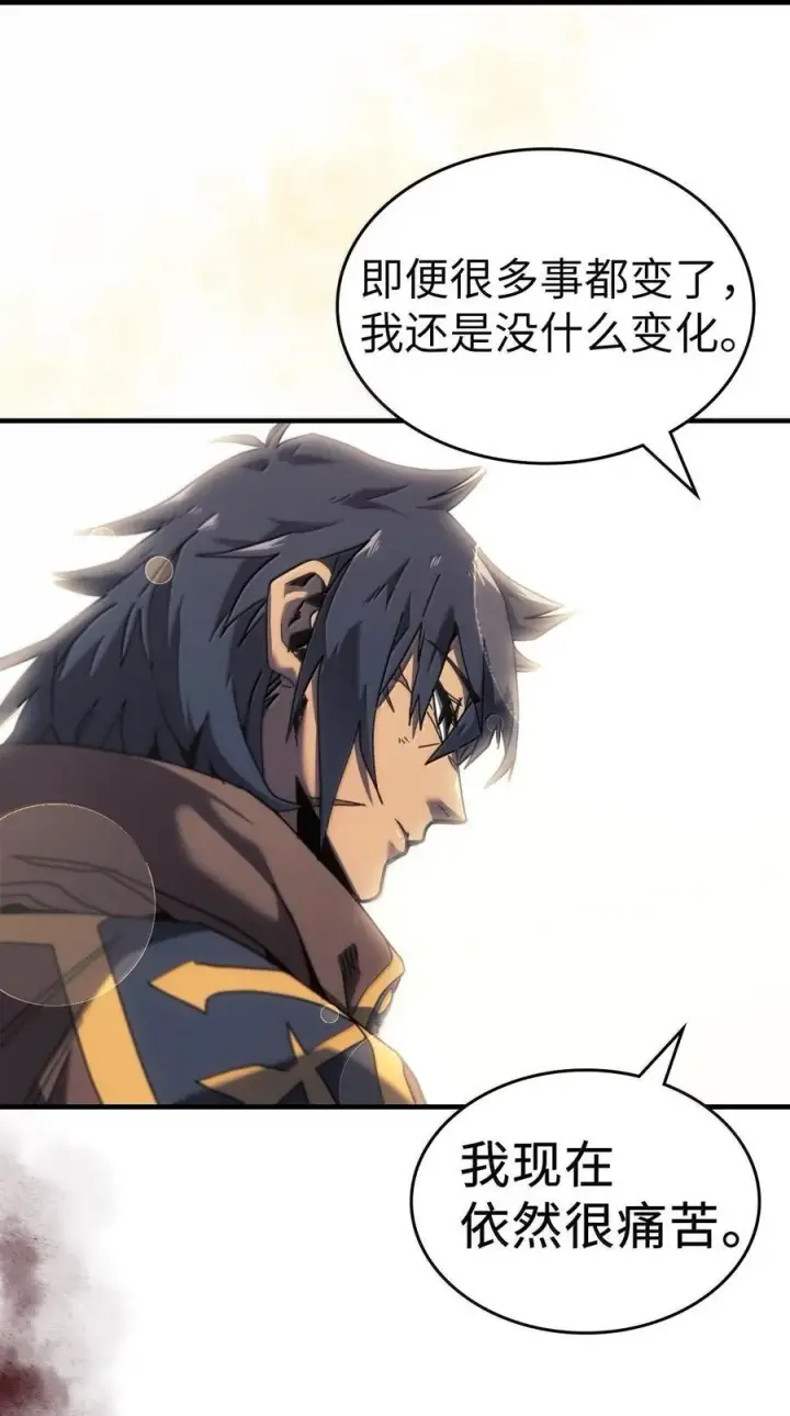 《归还者的魔法要特别》268 268图24