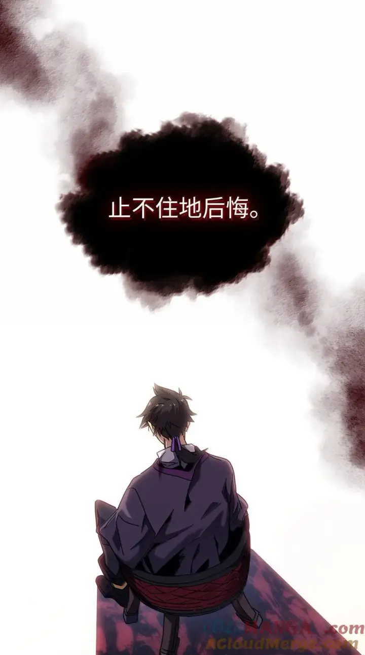 《归还者的魔法要特别》268 268图25
