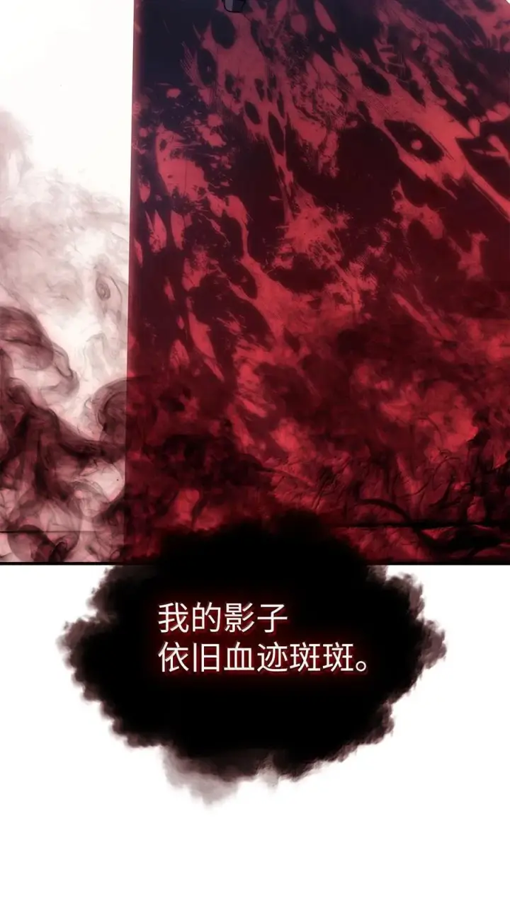 《归还者的魔法要特别》268 268图26