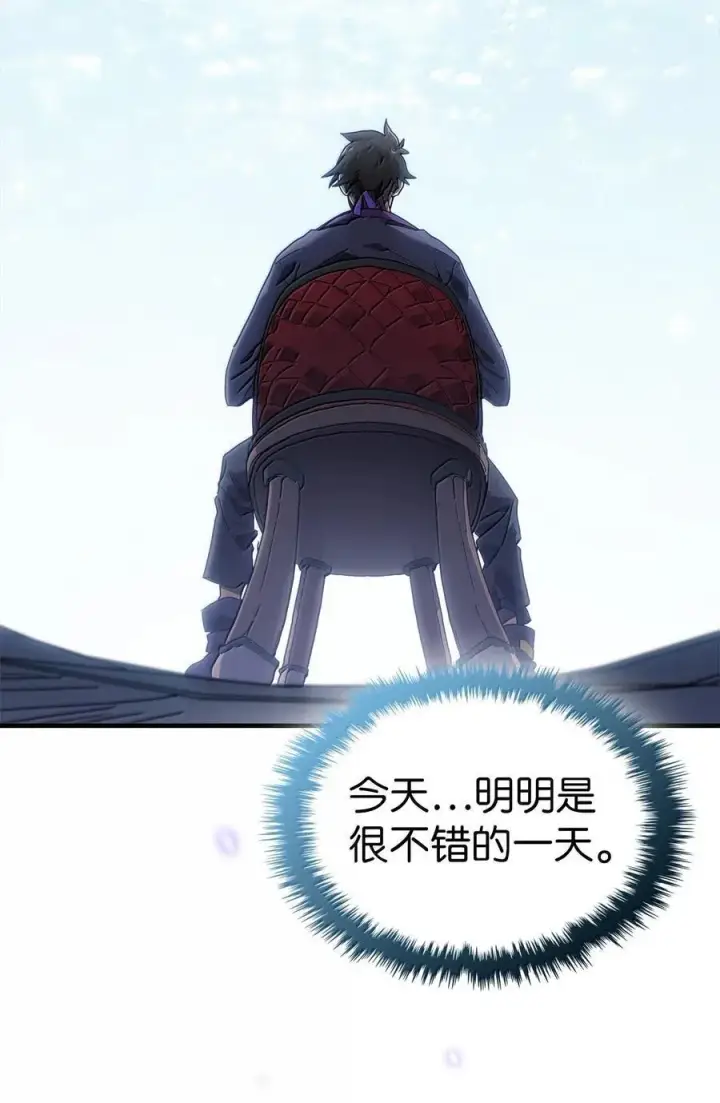 《归还者的魔法要特别》268 268图3