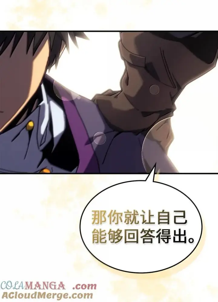 《归还者的魔法要特别》268 268图31