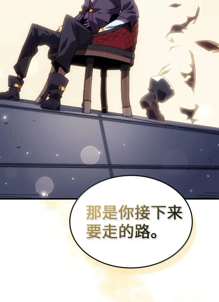 《归还者的魔法要特别》268 268图33