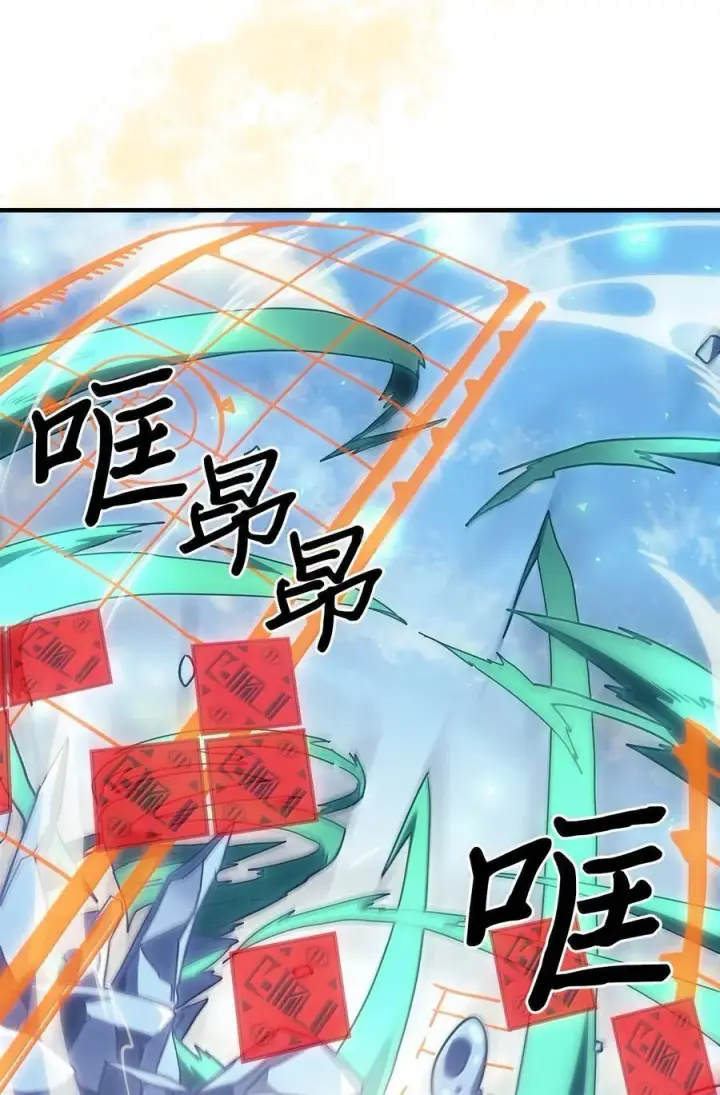 《归还者的魔法要特别》268 268图35
