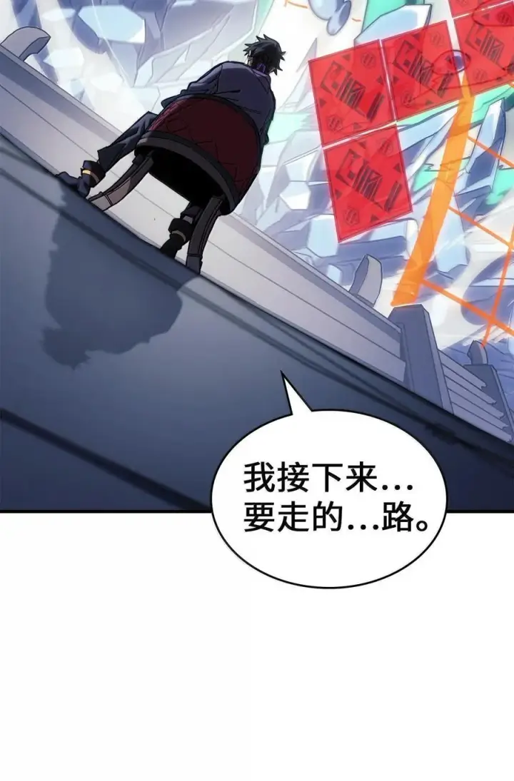 《归还者的魔法要特别》268 268图36