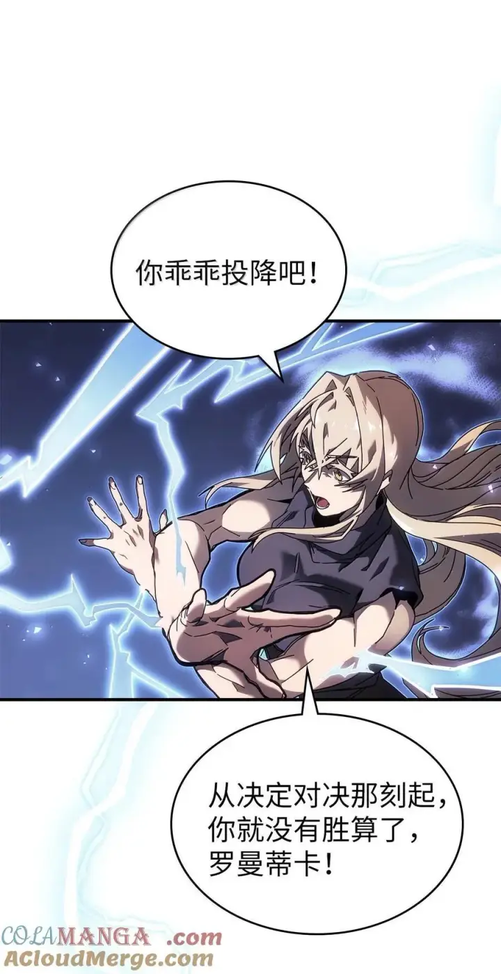《归还者的魔法要特别》268 268图37