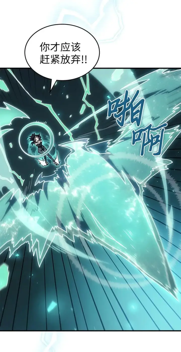 《归还者的魔法要特别》268 268图39