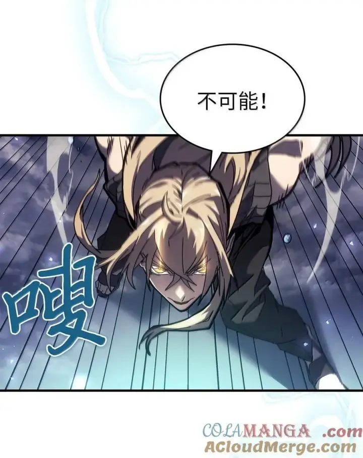 《归还者的魔法要特别》268 268图40