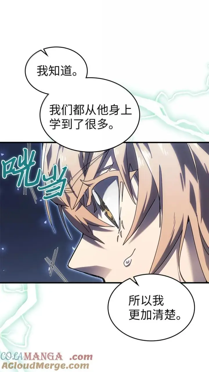 《归还者的魔法要特别》268 268图46
