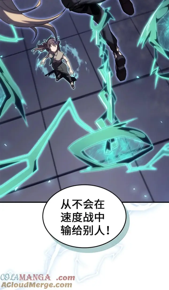 《归还者的魔法要特别》268 268图49