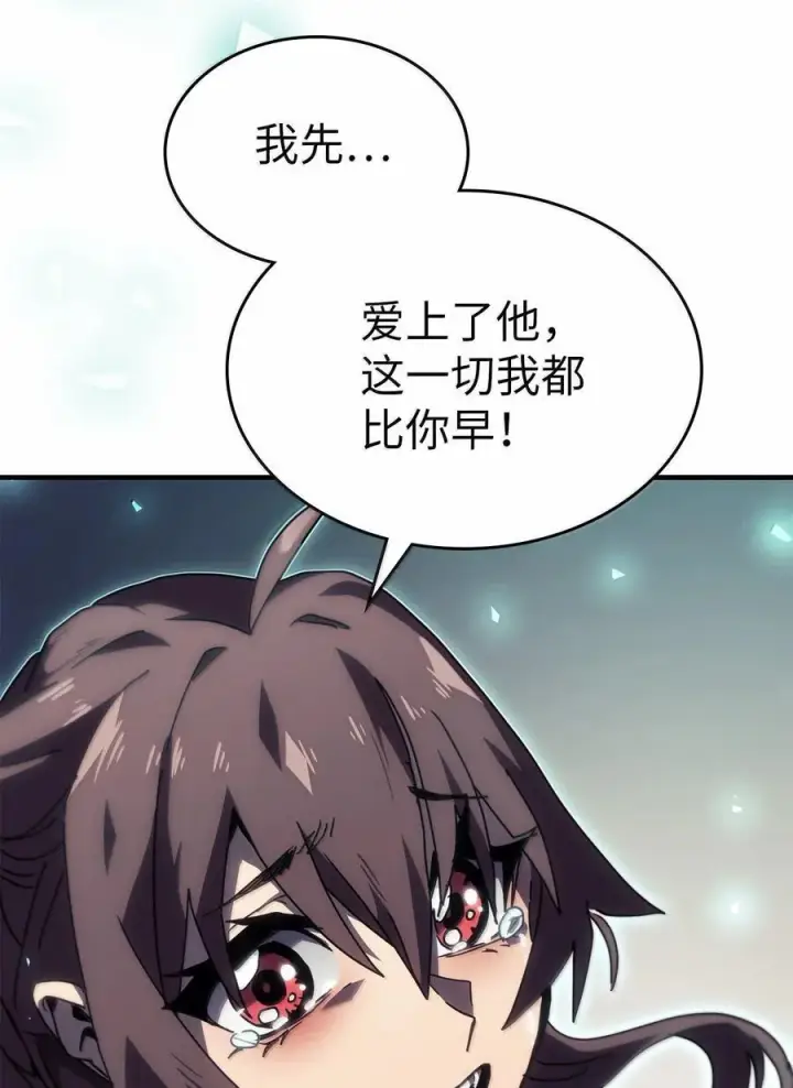 《归还者的魔法要特别》268 268图53