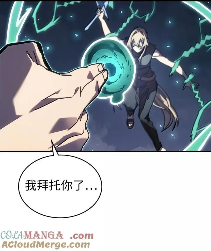 《归还者的魔法要特别》268 268图55