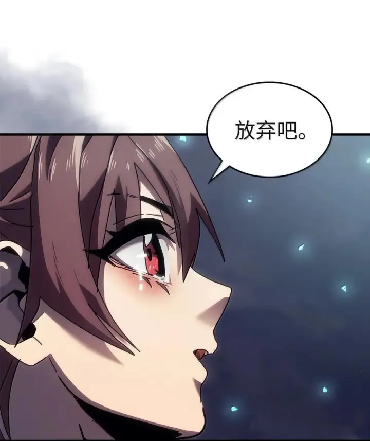 《归还者的魔法要特别》268 268图56