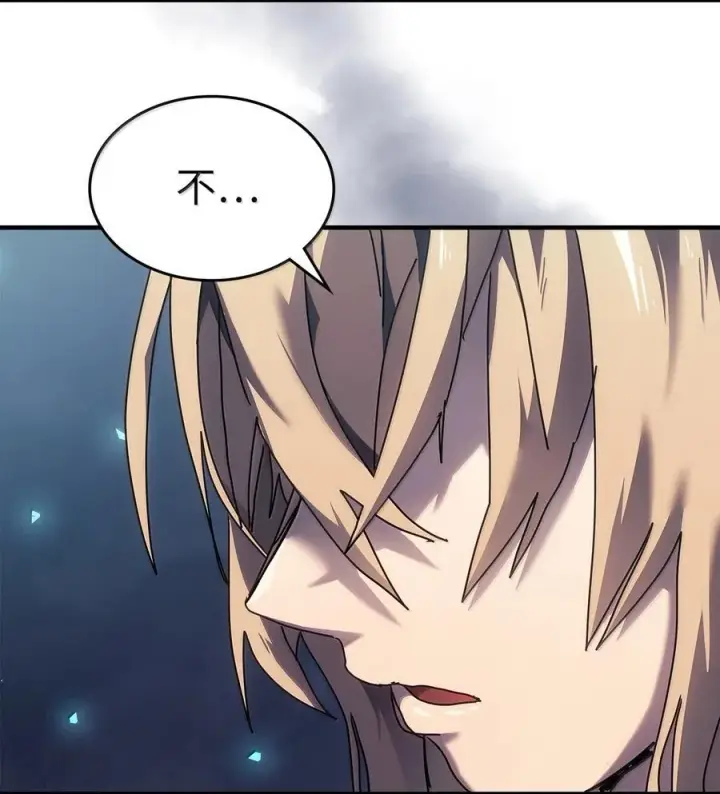 《归还者的魔法要特别》268 268图57