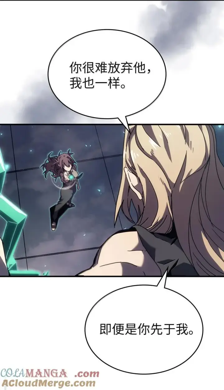 《归还者的魔法要特别》268 268图58