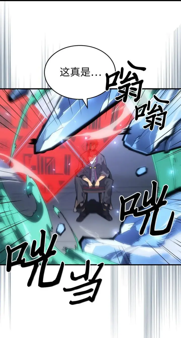 《归还者的魔法要特别》268 268图6