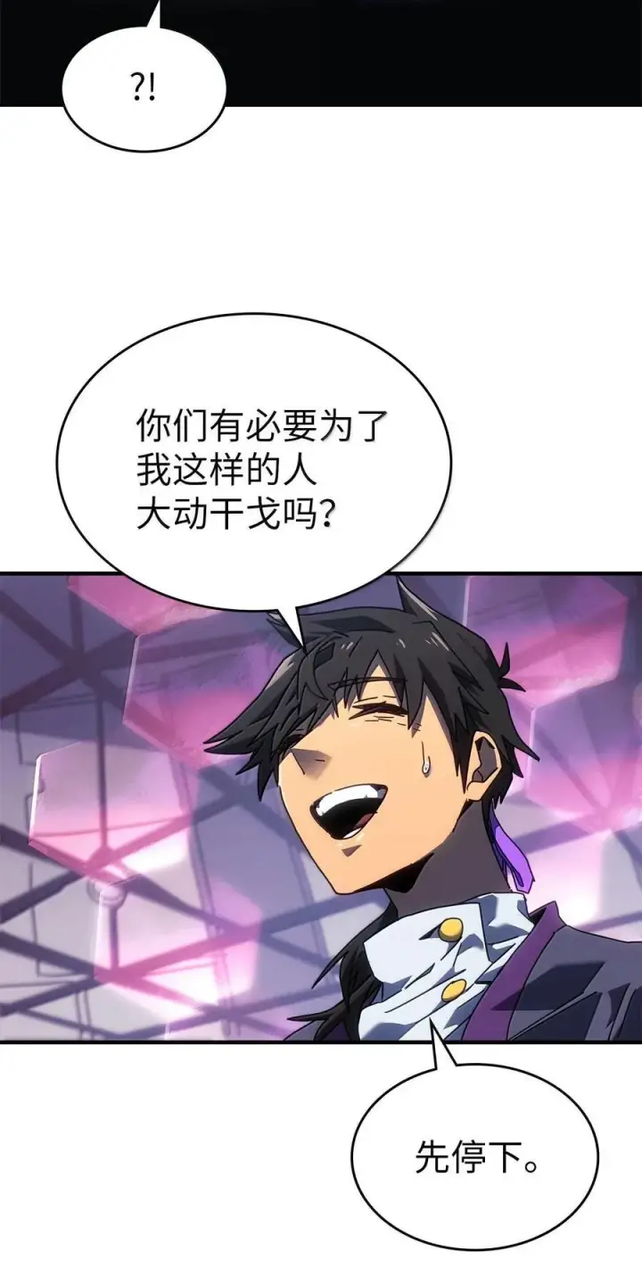 《归还者的魔法要特别》268 268图63