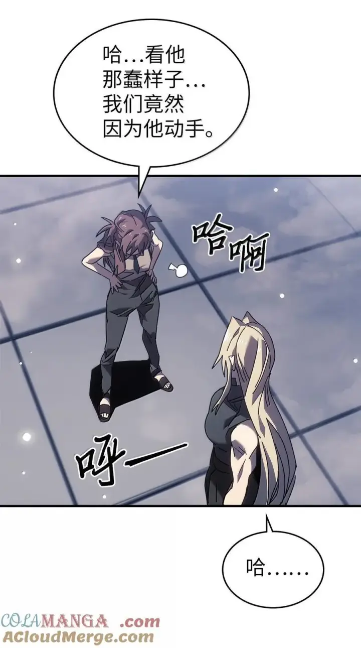《归还者的魔法要特别》268 268图64