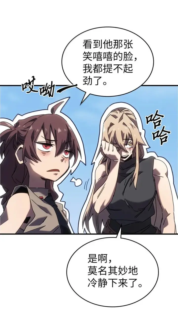 《归还者的魔法要特别》268 268图65