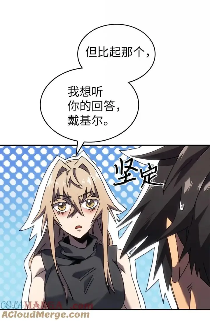 《归还者的魔法要特别》268 268图67
