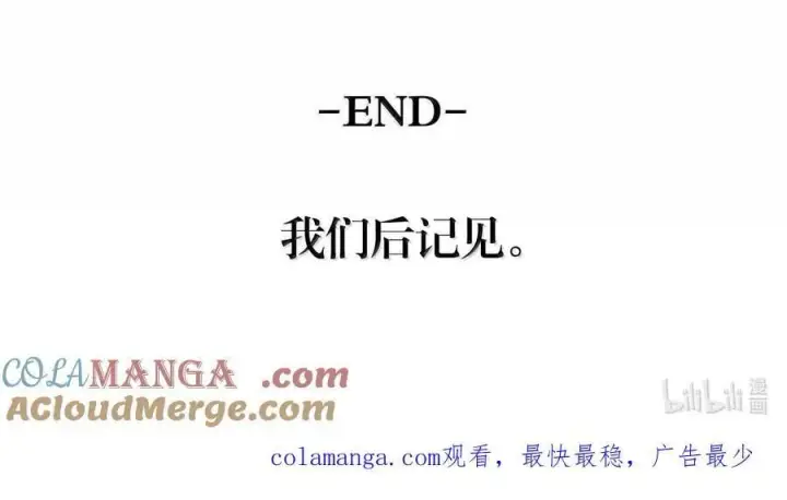 《归还者的魔法要特别》268 268图76