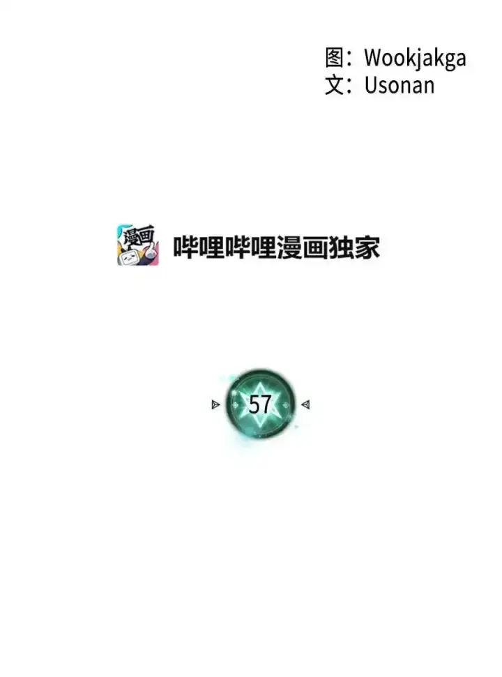 《归还者的魔法要特别》日更公告 日更公告图4