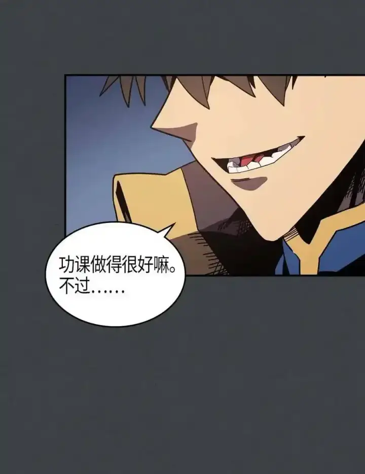 《归还者的魔法要特别》109 109图18