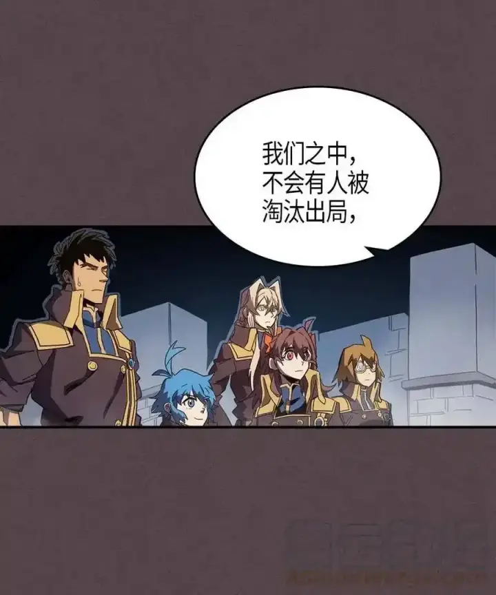《归还者的魔法要特别》109 109图29