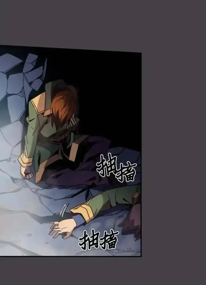 《归还者的魔法要特别》109 109图34