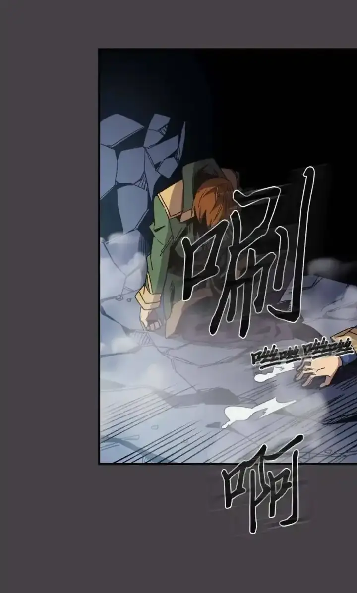 《归还者的魔法要特别》109 109图35