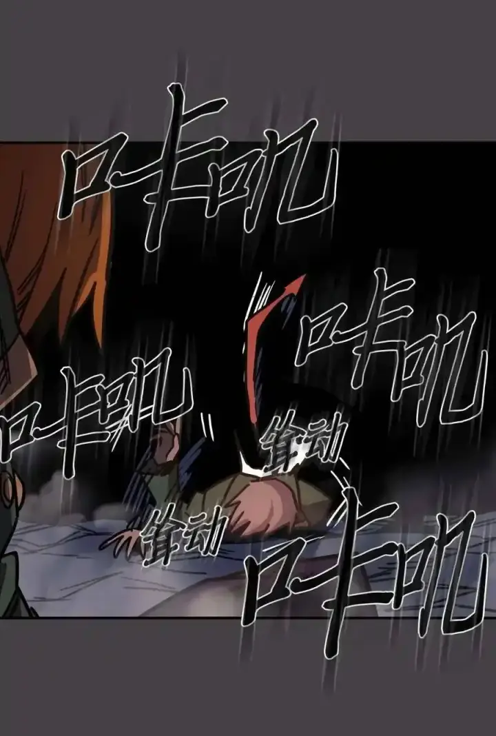 《归还者的魔法要特别》109 109图36