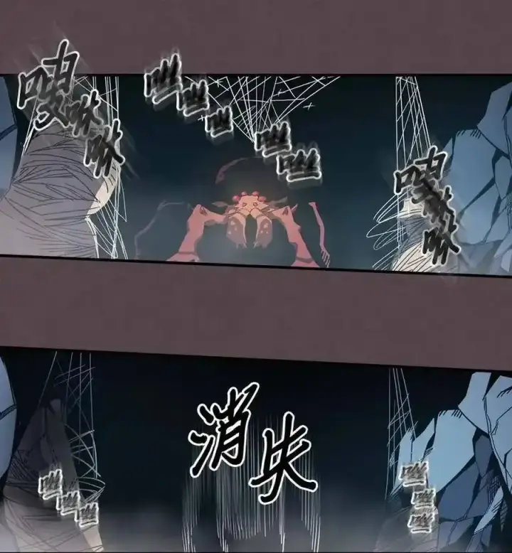 《归还者的魔法要特别》109 109图38